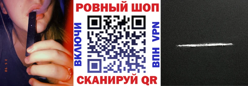 Где купить наркоту Красногорск Кокаин Кодеин ГАШ Галлюциногенные грибы МЕТАМФЕТАМИН МЕФ Alpha PVP