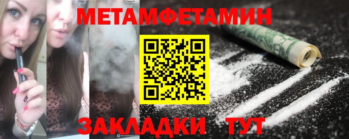 АМФЕТАМИН VHQ  Амфетамин  Красногорск  гидра маркетплейс  Вход с VPN 