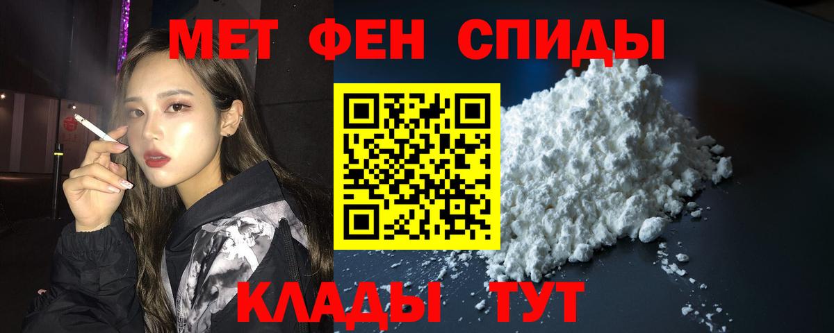 Амфетамин 98% Красногорск