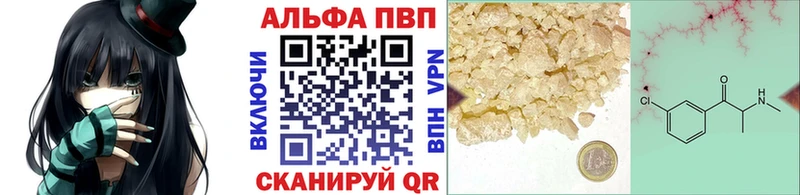 как найти закладки  Красногорск  Alpha-PVP мука 