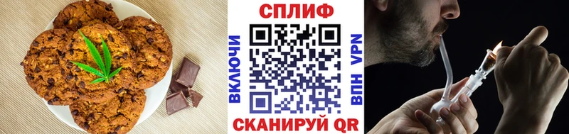 гидра вход  что такое   Красногорск  Печенье с ТГК марихуана 
