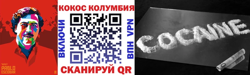 закладка  Красногорск  КОКАИН Боливия 