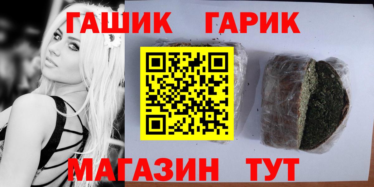 Красногорск  ГАШ Ice-O-Lator  Вход с VPN  ГАШИШ 40% ТГК 