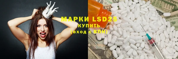 спиды Алексин