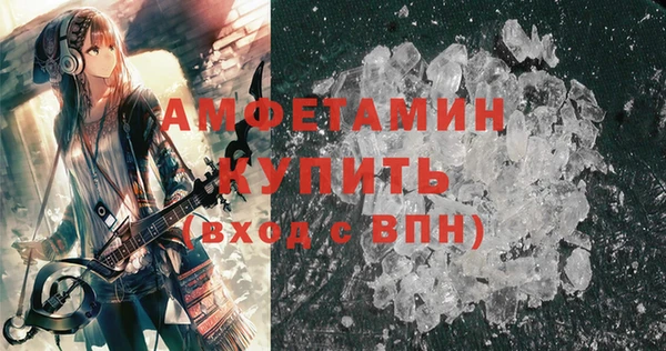 спиды Алексин