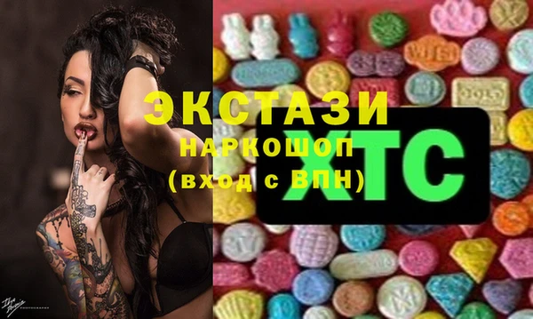 спиды Алексин