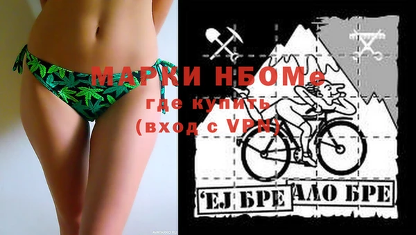 спиды Алексин