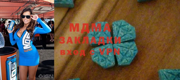 спиды Алексин