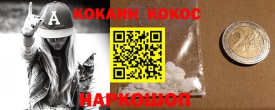 марки lsd Ливны