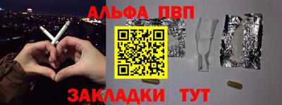 марки lsd Ливны