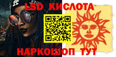 кокаин Лесосибирск