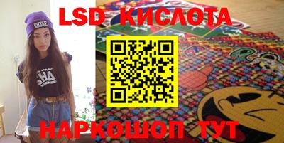 кокаин Лесосибирск