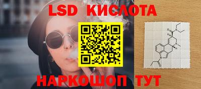 кокаин Лесосибирск