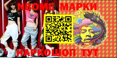марки lsd Ливны