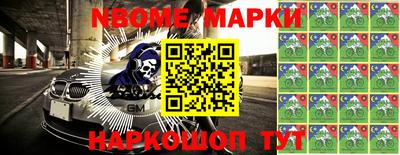 кокаин Лесосибирск