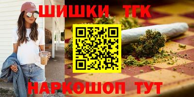 кокаин Лесосибирск