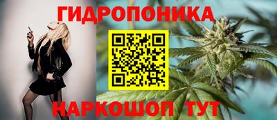марки lsd Ливны