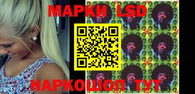 марки lsd Ливны