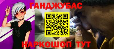 марки lsd Ливны