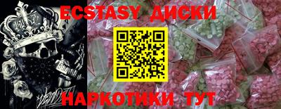 кокаин Лесосибирск