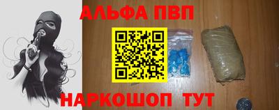 кокаин Лесосибирск