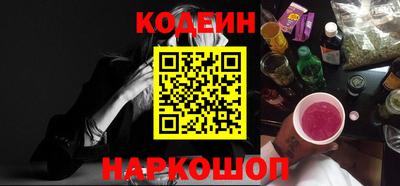 кокаин Лесосибирск