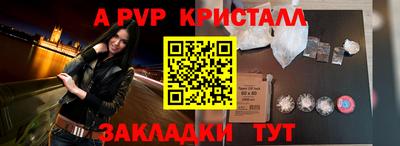 кокаин Лесосибирск