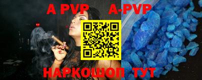 марки lsd Ливны