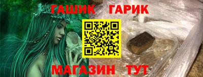 марки lsd Ливны
