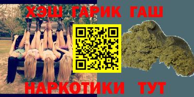 кокаин Лесосибирск