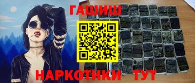 кокаин Лесосибирск