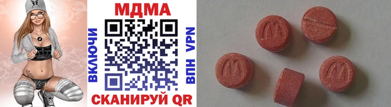 MDMA молли  Красногорск 