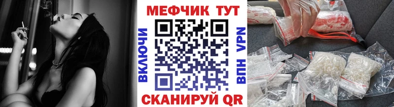 где купить наркотик kraken зеркало Меф мяу мяу Красногорск