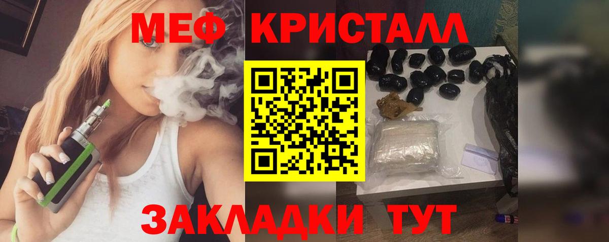 Красногорск  МЕФ  Вход с VPN  МЕФ мяу мяу 