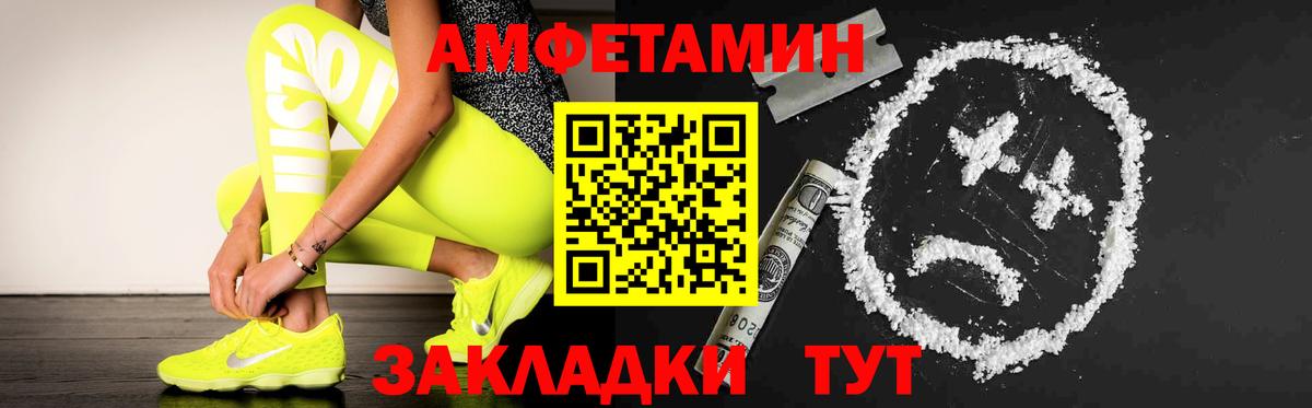 Метамфетамин витя  Вход с VPN  Красногорск 