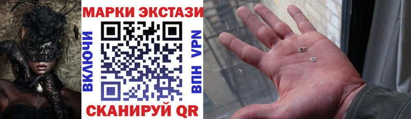 KRAKEN ссылки  Красногорск  Наркотические марки 1,5мг 