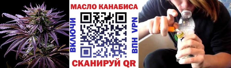 даркнет сайт  Красногорск  Дистиллят ТГК концентрат 