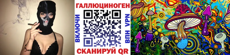 это телеграм  Красногорск  Галлюциногенные грибы GOLDEN TEACHER 