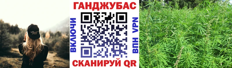 Канабис индика Красногорск
