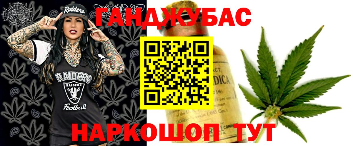Конопля ГИДРОПОН  Каннабис ГИДРОПОН  Красногорск  Вход с VPN  МАРИХУАНА Amnesia  Канабис THC 21% 